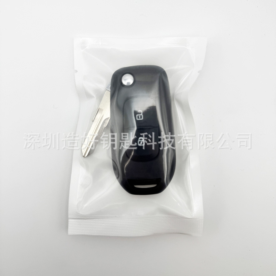 VAC102 blank key is suitable for 2/3 button Renault remote control folding car key shell replacement back cover, white