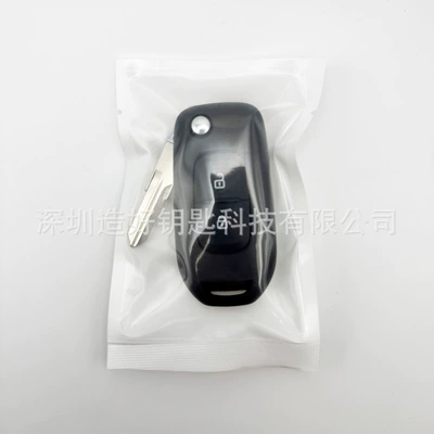 blank key is suitable for: Car Keys