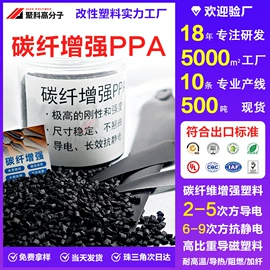 ABS;PA6;PPA