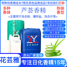 �J�C�㾫ϴ��Һϴ�·�ϴ��������현�ϴ��Һ�S��ֱ�N�����ջ�����