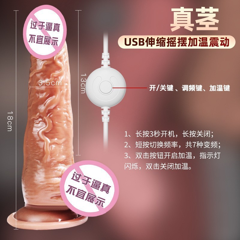Automatic Telescopic Swinging Dildo with App Control, Warming Vibration, TPE, Brown — detail image 14