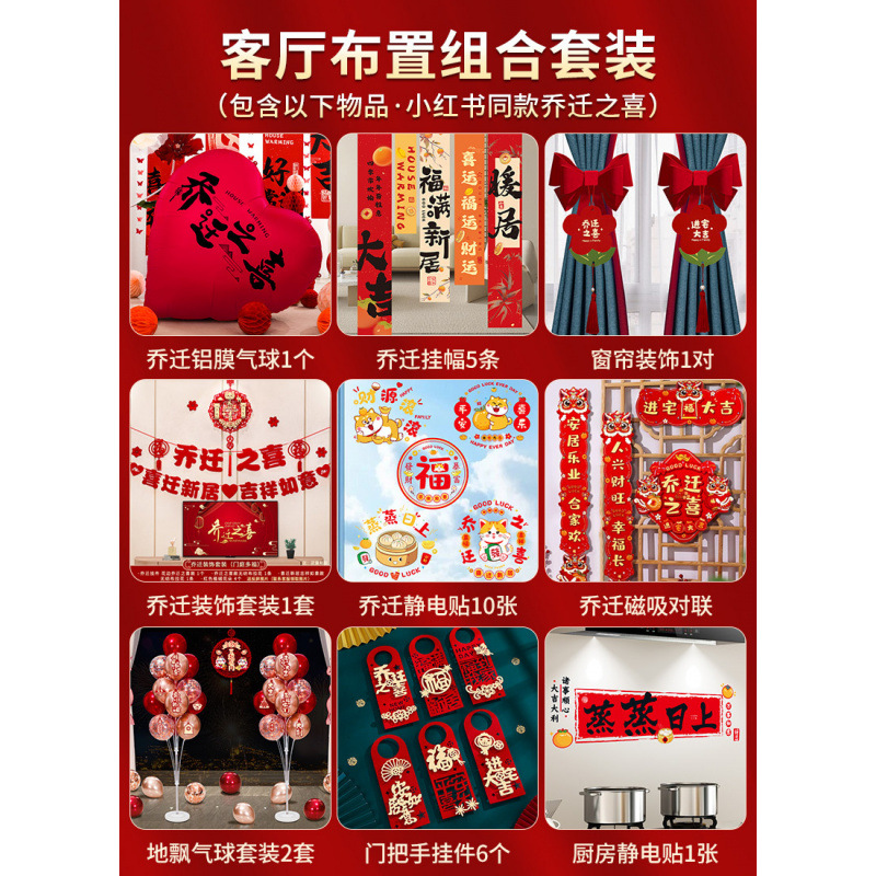 거실 레이아웃 콤보 세트