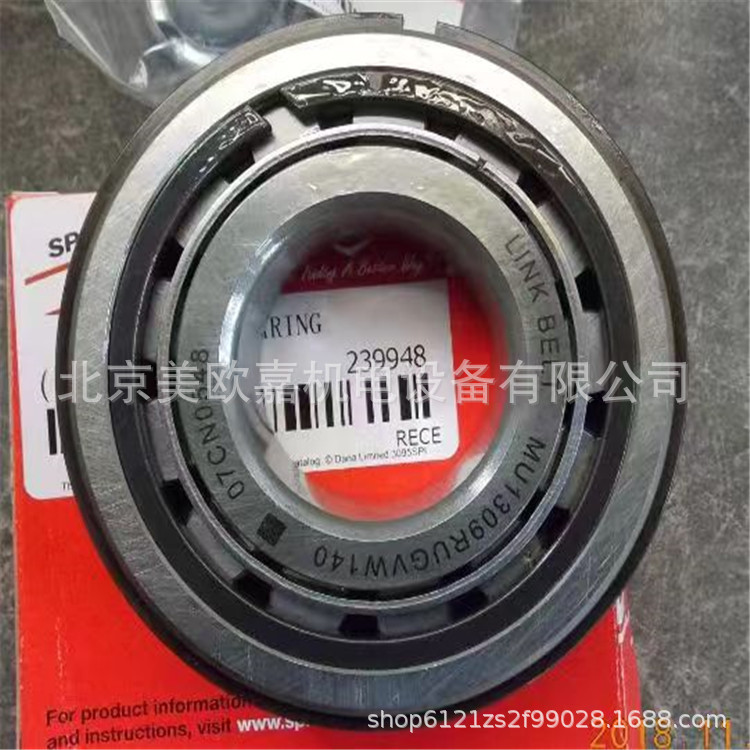 美国德纳DANA变速器矩阵器 230886轴承WJ-162120 WJ-162116轴承