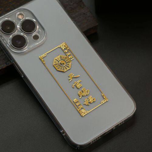 Blessings from the Heavenly Palace, Guimao Tai Sui mobile phone stickers and crafts, year of the rabbit, zodiac year, Taoist household supplies, metal stickers