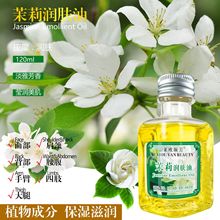 ŷĦͱ󻤷沿SPA޻120ml