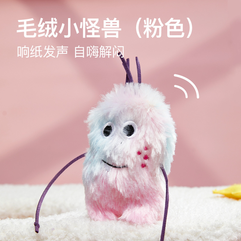 Juguetes de gato El artefacto de gato divertido puede sonar y ser resistente a morder