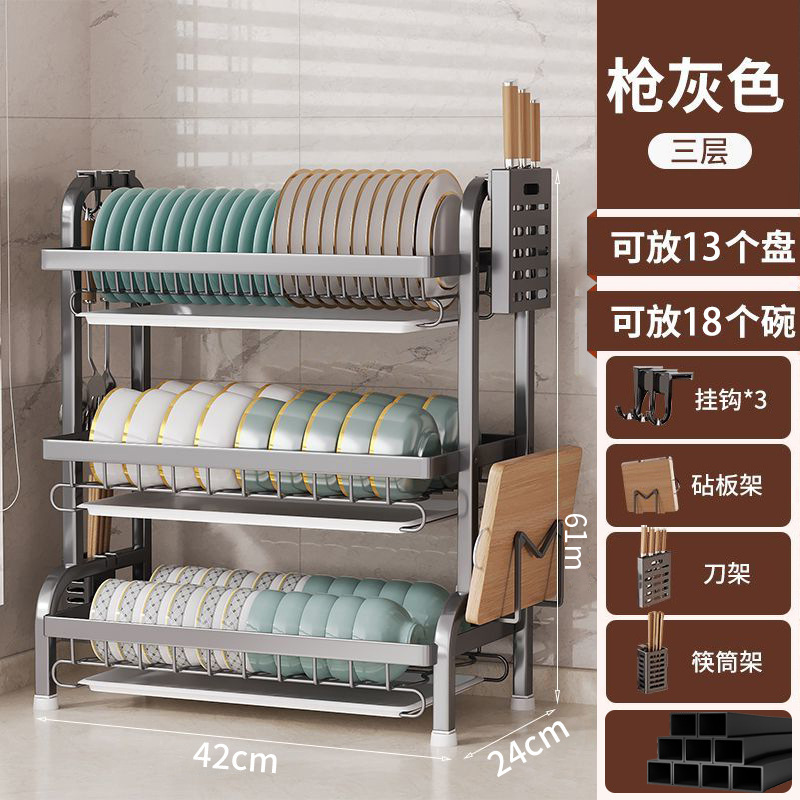 Kitchen rack bowl dish storage rack draft water frame home double -layer cupboard tableware box multi -function dishes and plate shelves