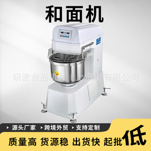 �����������Cflour-mixing machine�ɶ���H80H100�����ͺ���C