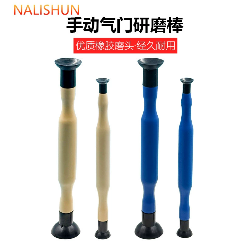 Ручная шлифовальная машина, шлифовальная машина, шлифовальный стержень клапана, присоска клапана, шлифовальный клей, шлифовальный инструмент для авторемонта