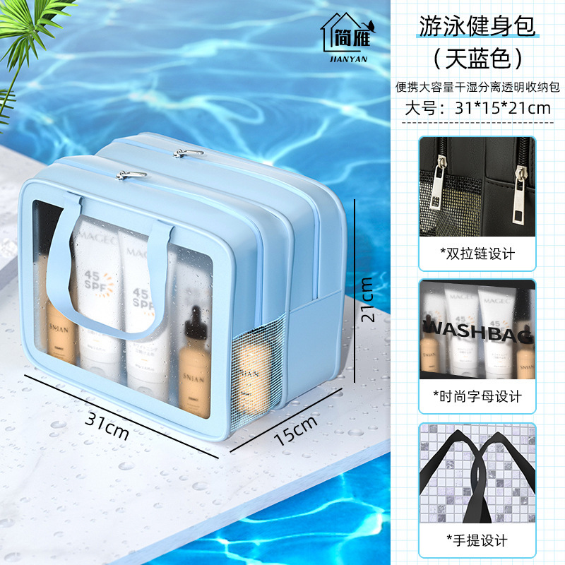 旅行用トイレタリーバッグ メンズ 出張 乾湿分離 2022 新しいスタイル レディース インターネットセレブ バスバッグ 防水 ラージ マルチ|undefined