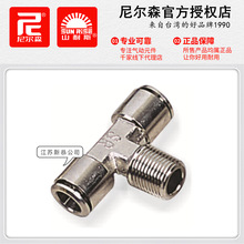 ̨���᠖ɭSPB4-M5-Xȫ�~�ݼy��ͨ��ܽ��^6-01 8-02 10-03 12-04