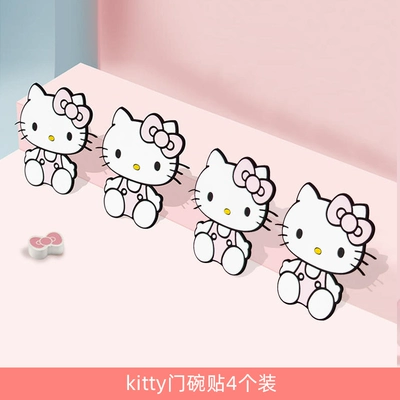 Kitty Car Interior Set Cute Cartoon — Sürətlər qutusu və əl tormozu başlıqları - door-bowl-stickers-4-pack