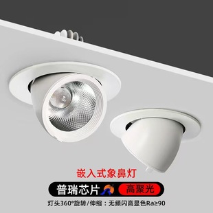 ��ǟ�360���f����s�̈����b��߹�Ч���{�Ƕ�Ƕ��ʽ���ledͲ��