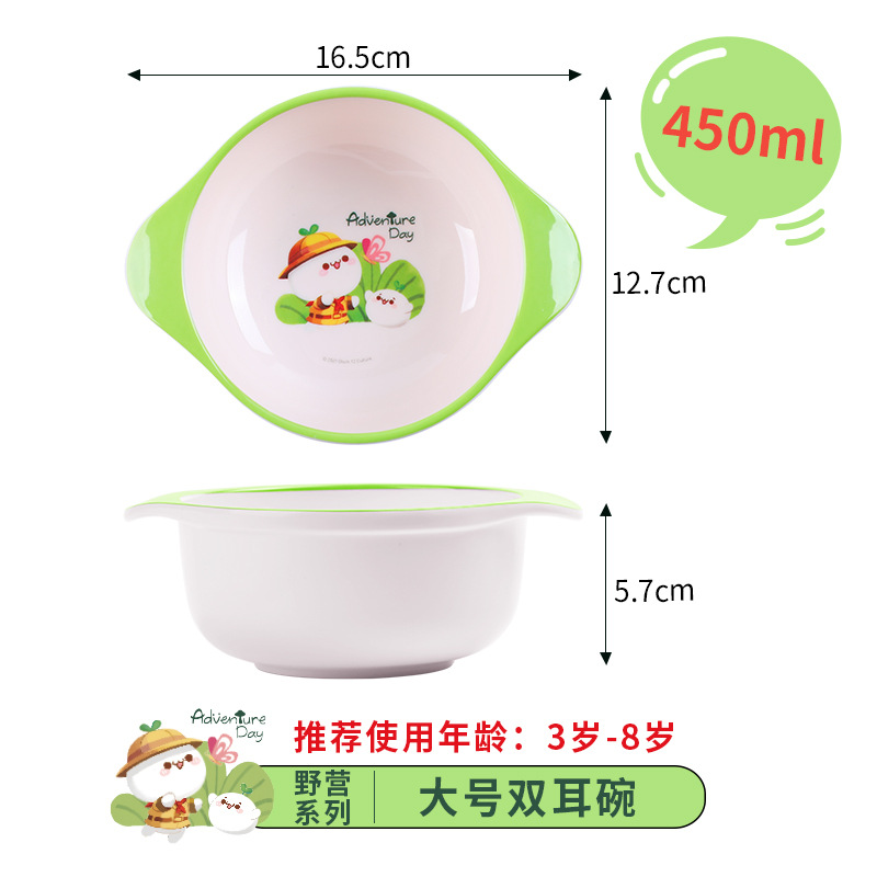 대형 더블 이어 보울-캠핑