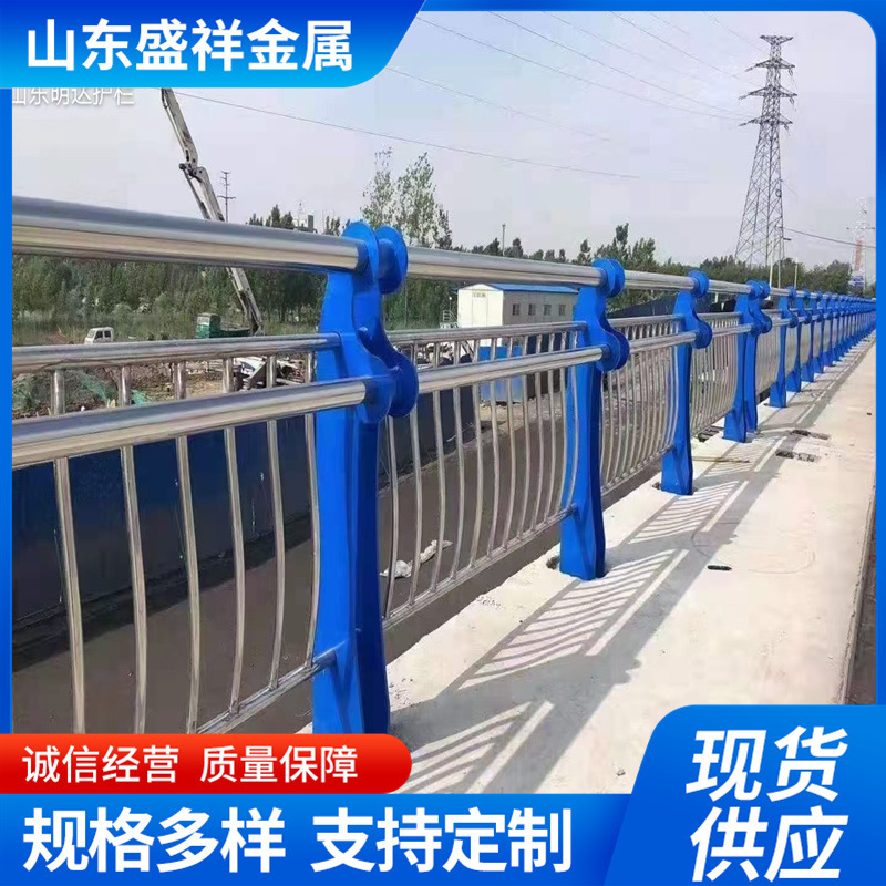 Aluminum Alloy Bridge Anti-Collision Guardrail Bridge River Landscape Guardrail Stainless Steel Isolation White Anti-Collision Guardrail