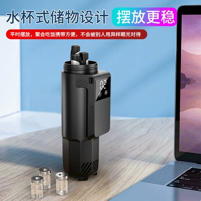 Soyuducular, Insulin Refrigerated Cup Portable