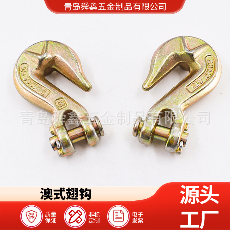 链环卡钩 羊角带翅抓钩 起重吊装用抓钩 链环卡钩货钩 规格齐全