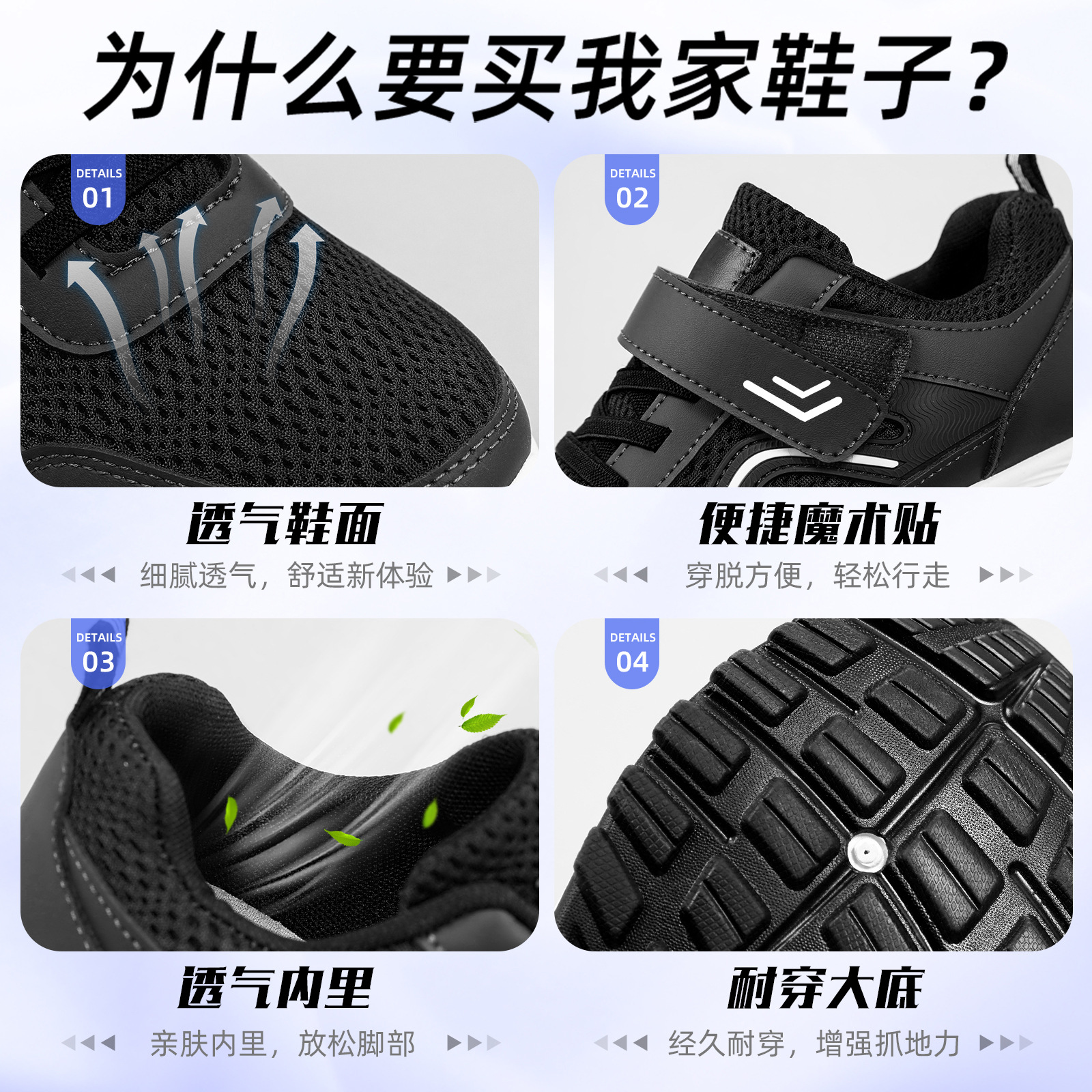 Zapatos de hombre, zapatos de senderismo de pareja de verano, zapatos de malla casuales transpirables, zapatos de papá con velcro, zapatos cómodos de suela suave