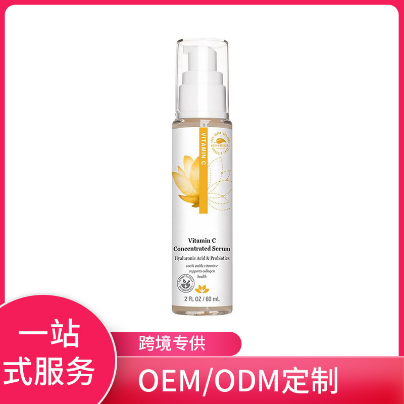 vitaminised smoothing brightening serum