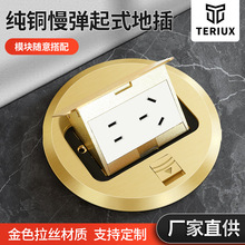 圆形地插座全铜弹起式地面插座隐藏式五孔网络电话150mm直径地插