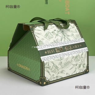 Wholesale New Products, Exquisite and Innovative Hand-Painted Dragon Boat Festival Rice Dumpling Packaging Box, High-Value Leather Bag Gift Box, Empty Metabo