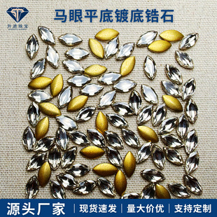 �����Ʒ���Wƴ�΢��R��ƽ���ʯ �¿�DIY������С���ʯ��ʯ