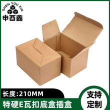 �۵׺м���ţƤ���b��210MM�L���η��wE������Ӳ�����ƶ����l���