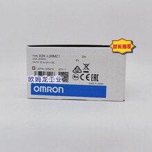 E2K-L26MC1 2M Wķ OMRON Һλӽ ȫ ԭb Ʒ