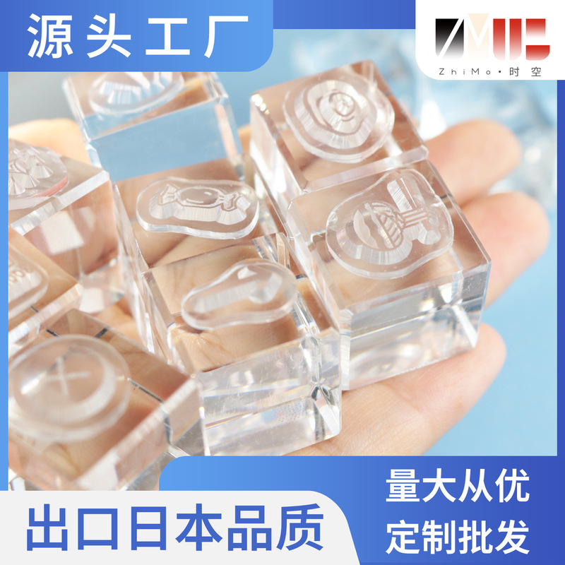 Acrylic Ice Cube Stamp for Paper Mo Time and Space, Supports Proofing, Mini Simple Transparent Cute DIY Cartoon for College Students