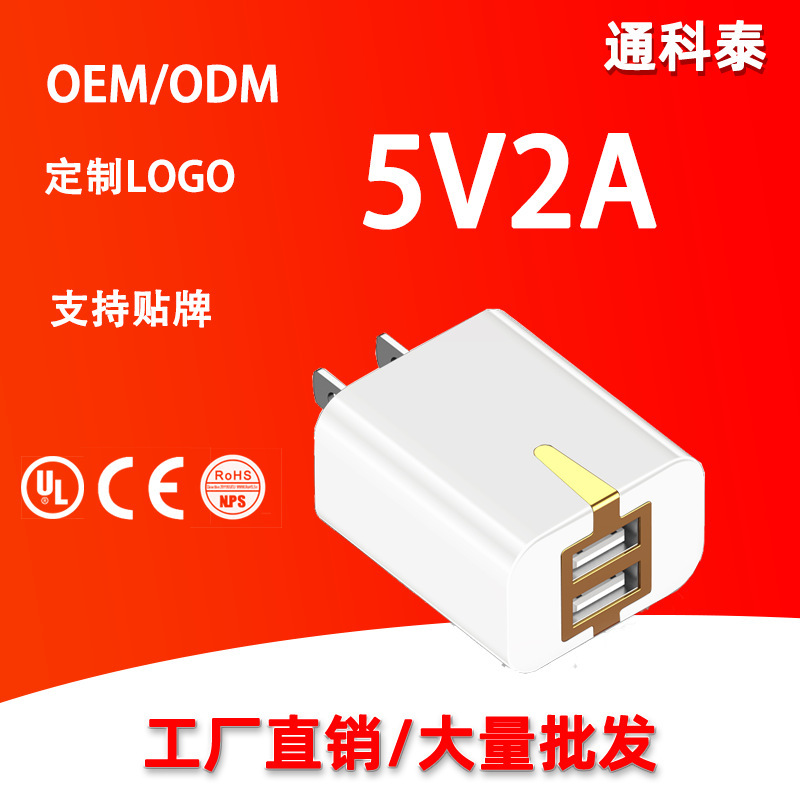 PD fast charging Gan material dual 18W metal decorative charger ce certification fast charging EU US plug