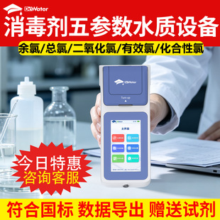 �������兢��ˮ�|�z�y�x���ȿ��ȶ���������Ч�Ȼ������ȷ����O��