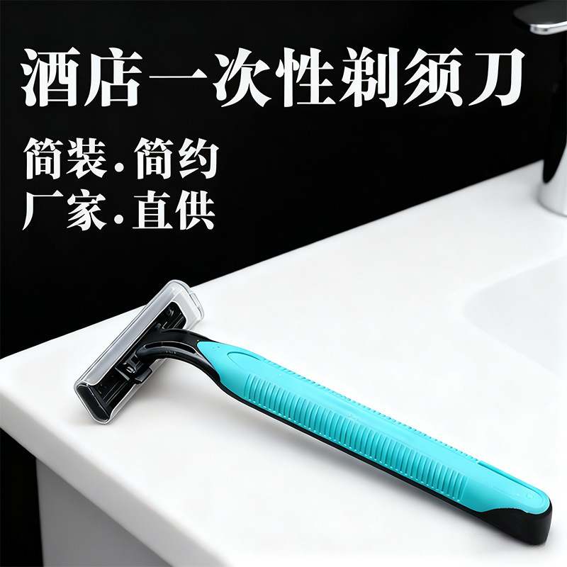 Waterproof Individually Packaged Disposable Razor with Shaving Cream for Hotel Use Manual Razor Wholesale Waterproof Individually Packaged Disposable Razor with Shaving Cream for Hotel Use Manual Razor Wholesale