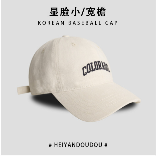 原工場製のつば広文字刺繍入り野球帽、韓国風シンプルでおしゃれな人気サンバイザー付きキャップ、卸売|undefined