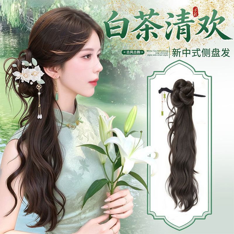 New Chinese-Style Ponytail Wig Braid, Ancient-Style Bun, Side Ponytail, Qipao, Light Chinese-Style Hairpin Ponytail Braid New Chinese-Style Ponytail Wig Braid, Ancient-Style Bun, Side Ponytail, Qipao, Light Chinese-Style Hairpin Ponytail Braid