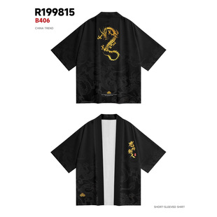 Trendy Summer Kimono Cross-Border Dragon's Descendant Printed Cropped Shirt Robe Cardigan Loose Men's Haori Kimono