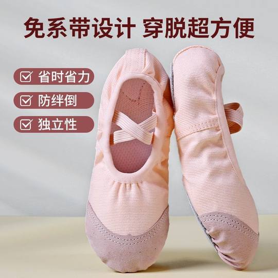 Chinese Dance Dance Shoes, Kidsren's Dance Shoes, Lace-Free, Breathable, Lightweight Ballet Practice Soft-Soled Shoes for Girls