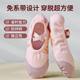 Chinese Dance Dance Shoes, Kidsren's Dance Shoes, Lace-Free, Breathable, Lightweight Ballet Practice Soft-Soled Shoes for Girls