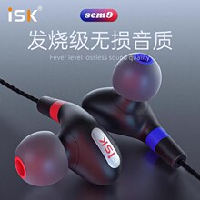 ISK SEM9���ʽ���Iֱ������о��O �����֙C��X�W�jk����C