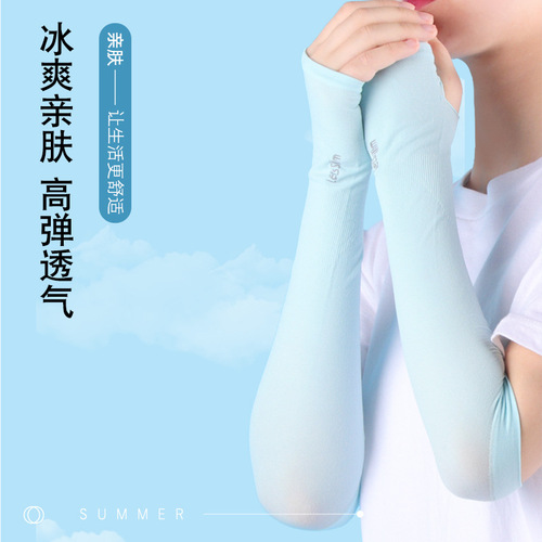 Ice Silk Sleeves Summer New Cool Sleeves Anti-UV Arm Sleeves Fingerless Sleeves Cycling Sleeves