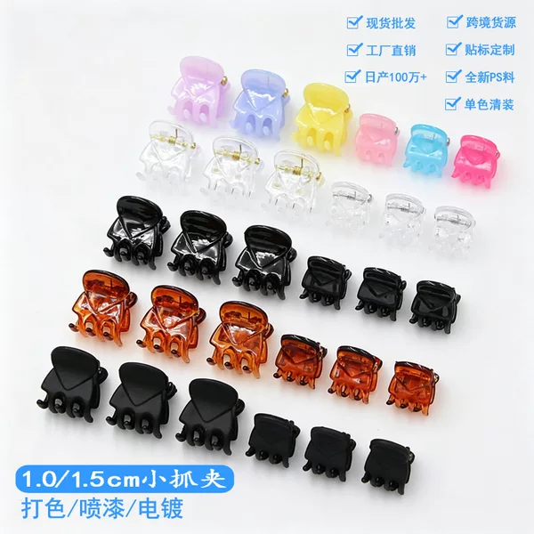 1.5cm Large Round Head Water Drop Clip Heart-Shaped Three-Prong Claw Small Hair Clip Girl Bangs Clip Small Mini Claw Clip Hair Accessory