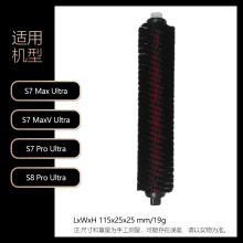 mʯ^RoborockߵؙCS7 MaxV S8 Pro Ultra坍ˢ