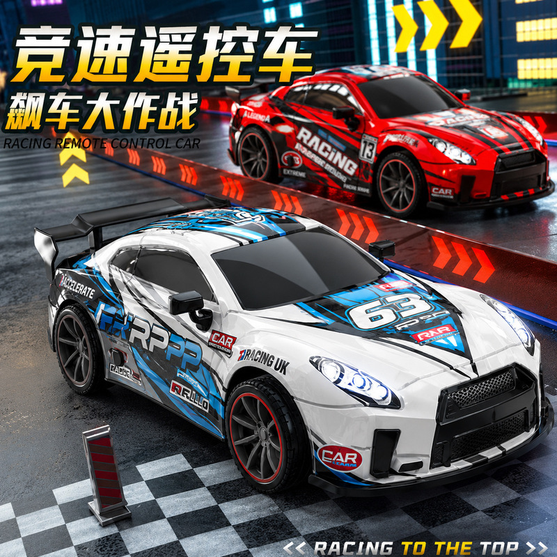 Children's RC Remote Control High-Speed Racing Car Simulation Track Sports Car Drift Racing Electric Toy Car Birthday Gift for Boys