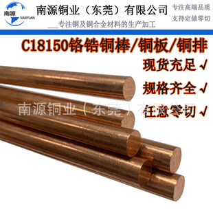 �����t��~�� C18150�t��~�� ������ĥ��Ӳ���t��~�� �t��~��