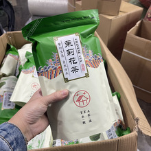 厂家货源广西茉莉绿茶花茶茶叶批发袋装福州茉莉花茶罐装250g