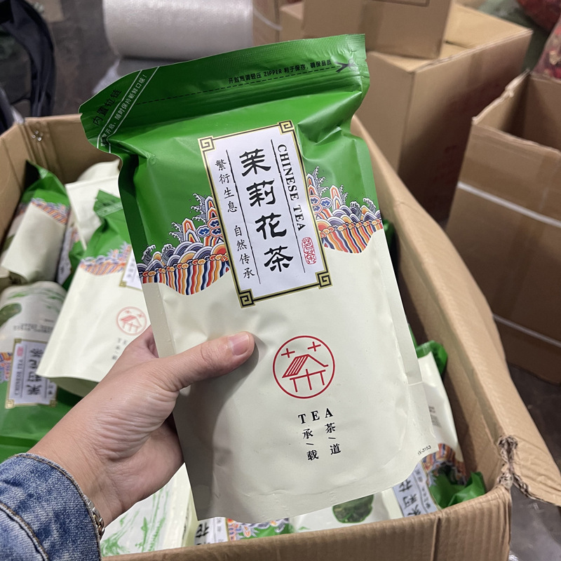 Factory supply Guangxi jasmine green tea scented tea wholesale bags Fuzhou jasmine tea cans 250g Factory supply Guangxi jasmine green tea scented tea wholesale bags Fuzhou jasmine tea cans 250g