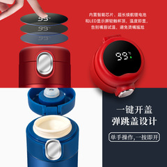 商務禮品316數顯保溫杯套定製logo企業銀行公司活動實用伴手禮