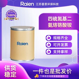 合成中间体;化工中间体;其他合成助剂