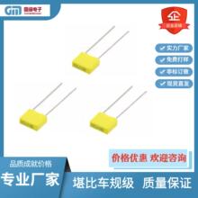 �Sɫ���KУ�����562J 5.6NF 682J 6.8NF 63V 100V��Ĥ�������