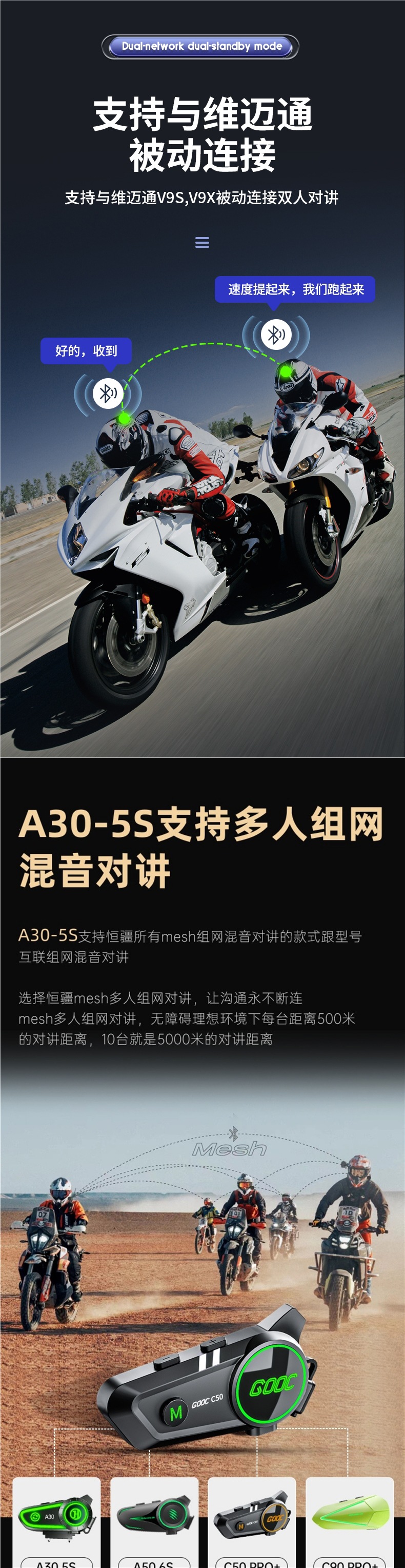 Hengjiang-A30 Waterproof Helmet Bluetooth Headset Motorcycle Takeaway Rider Full Helmet Half Helmet Long Battery Life Mesh Intercom