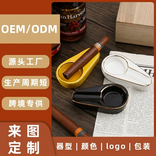 便携式欧式烟缸酒店烟碟陶瓷雪茄创意家用烟灰缸高级感ins定制